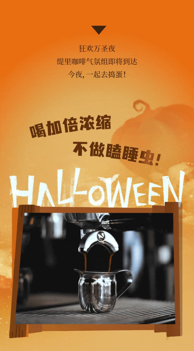 广州开咖啡馆