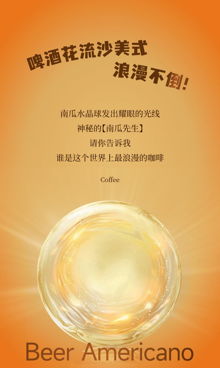 广州开咖啡馆