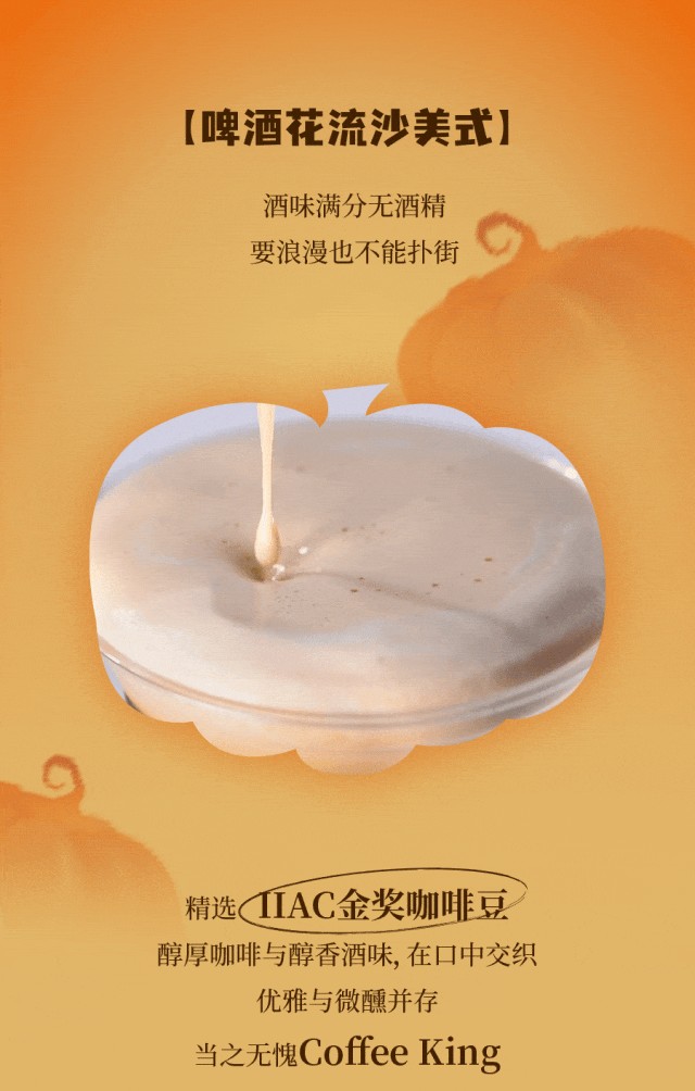广州开咖啡馆