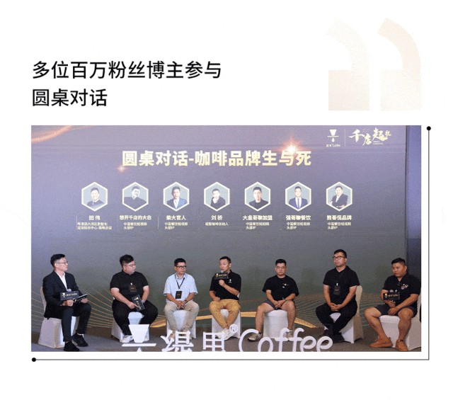广州开咖啡馆