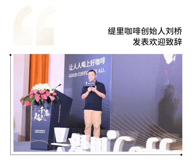 广州开咖啡馆