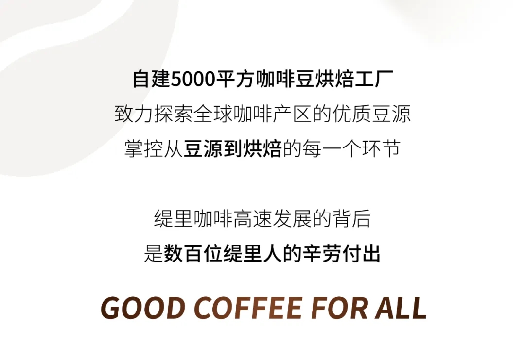 广州开咖啡馆