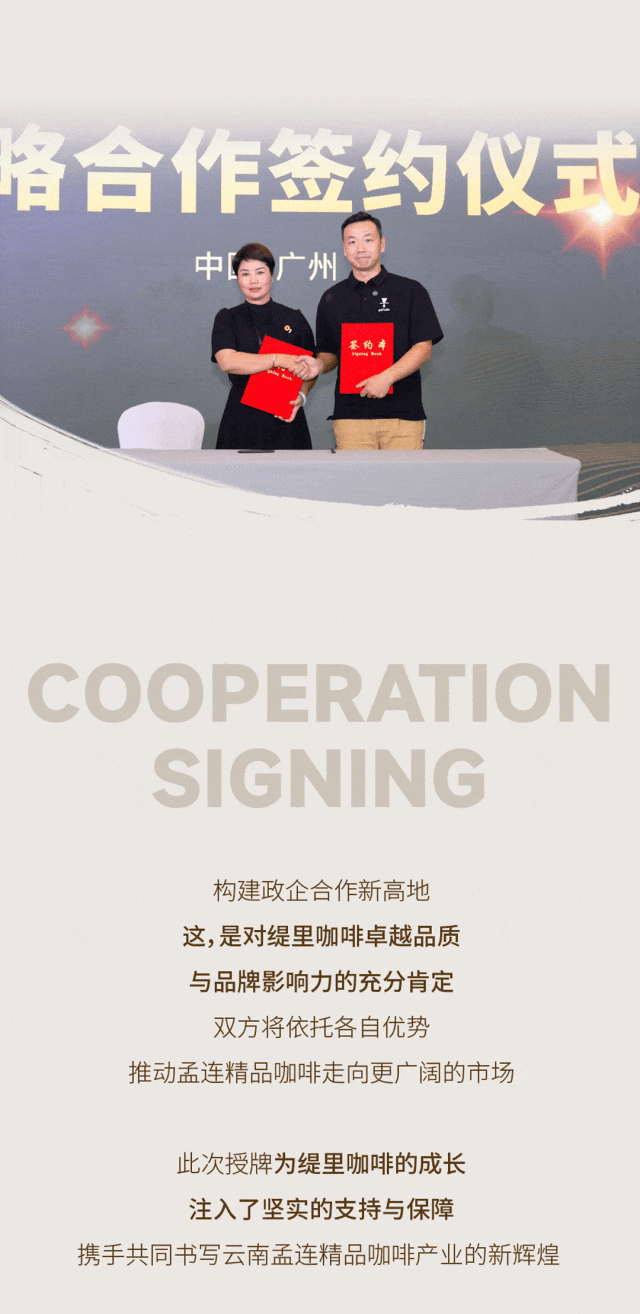 广州开咖啡馆
