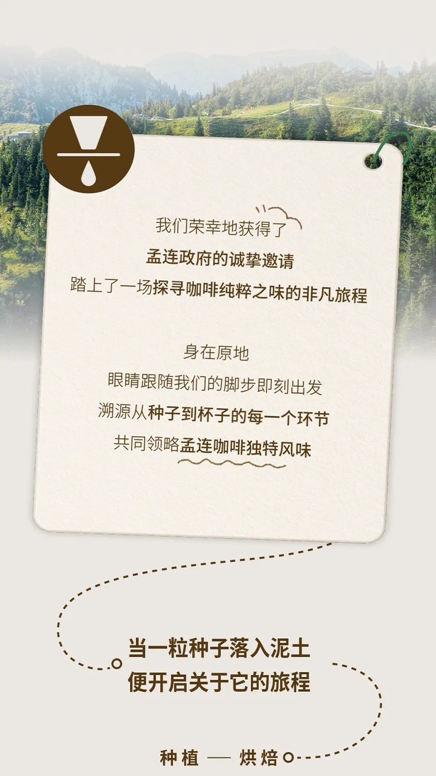广州开咖啡馆