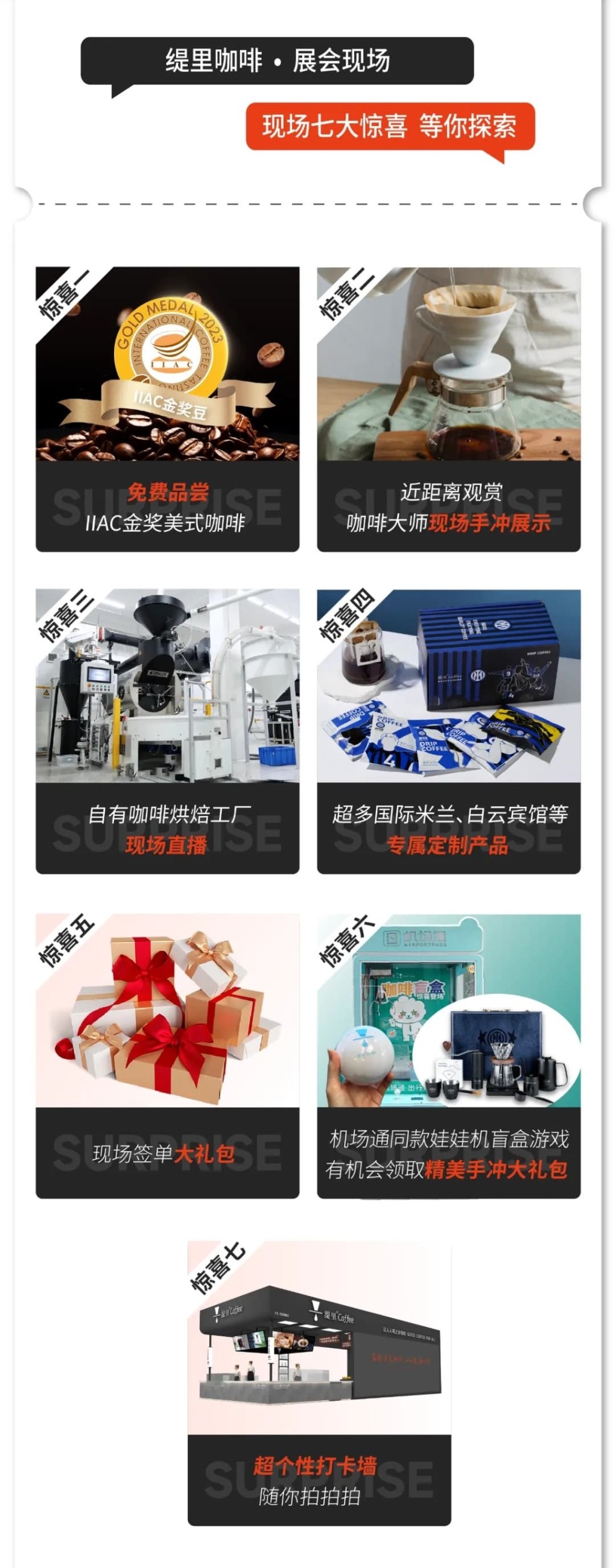 广州开咖啡馆