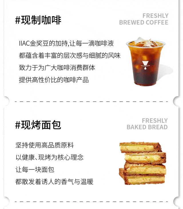 广州开咖啡馆