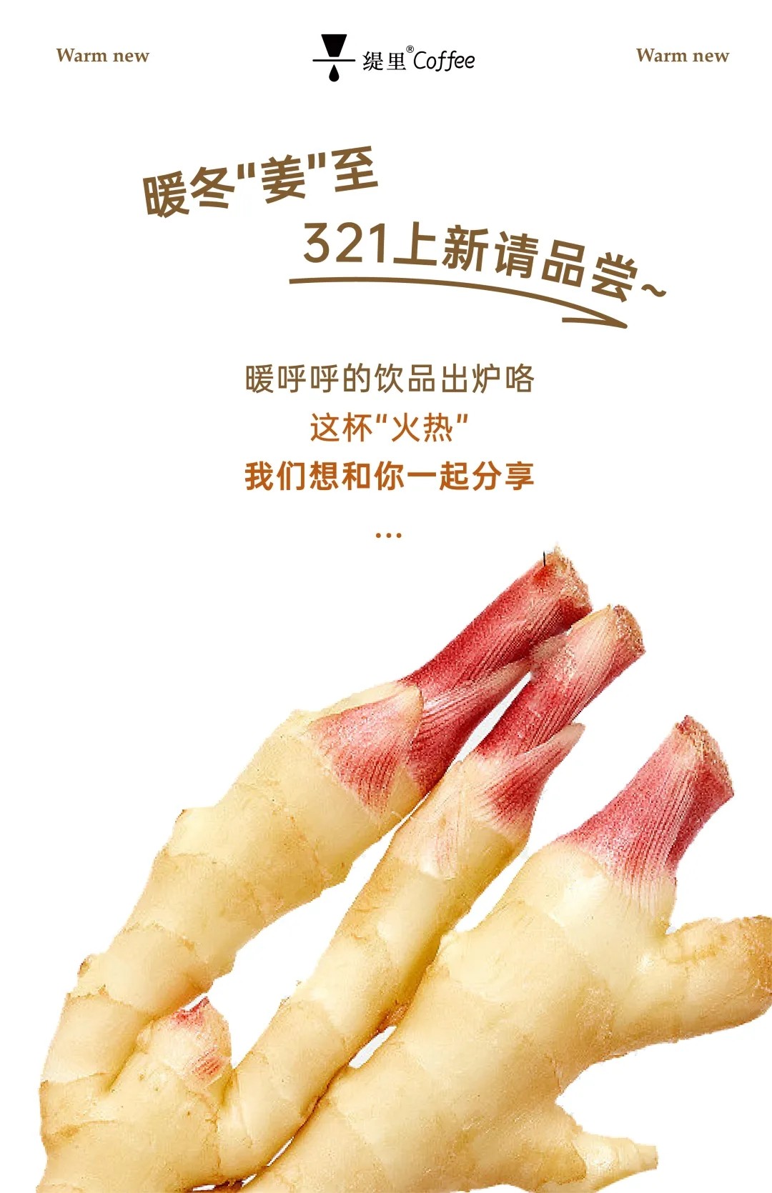 广州开咖啡馆