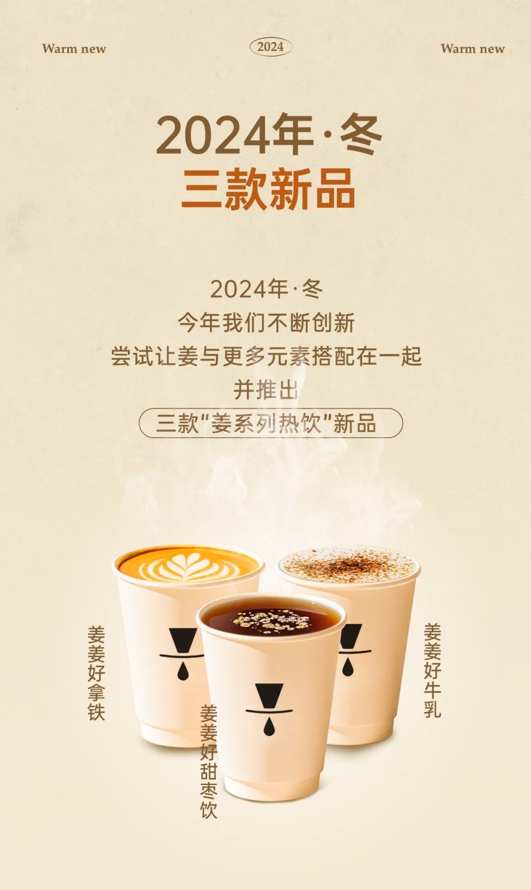 广州开咖啡馆