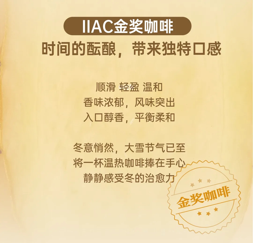 广州开咖啡馆