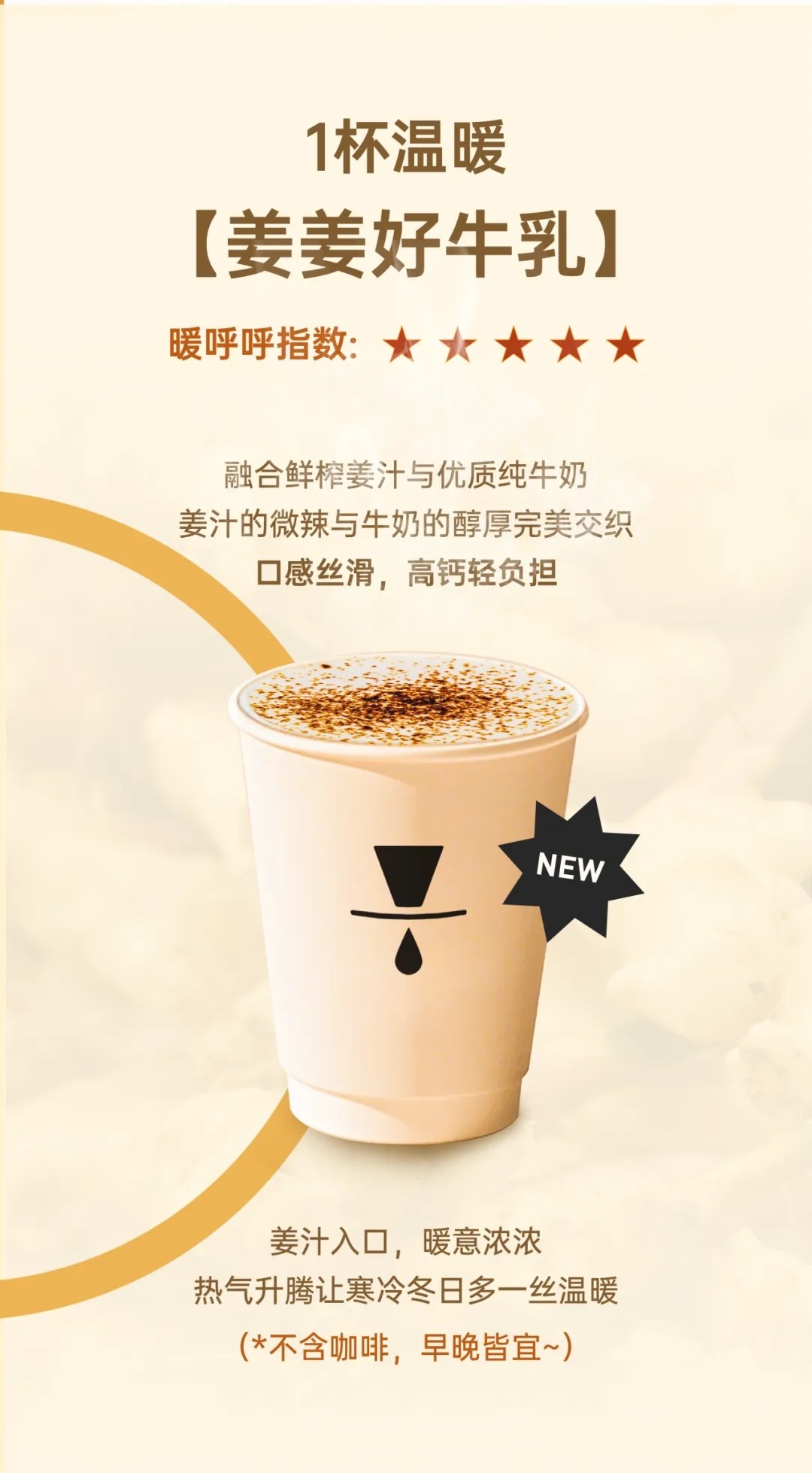 广州开咖啡馆