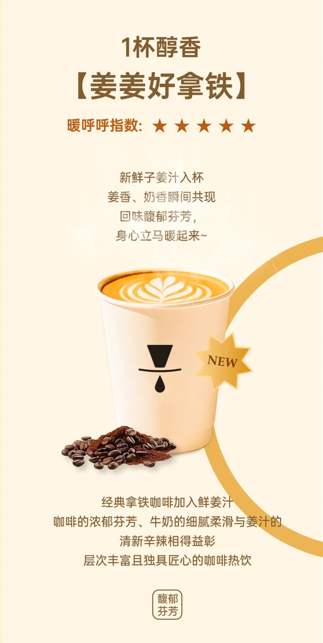广州开咖啡馆