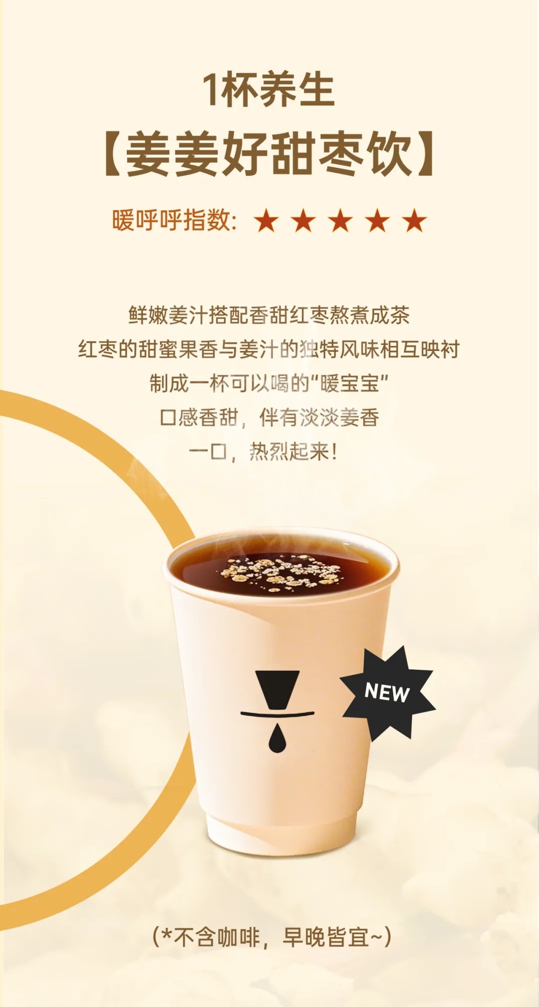 广州开咖啡馆