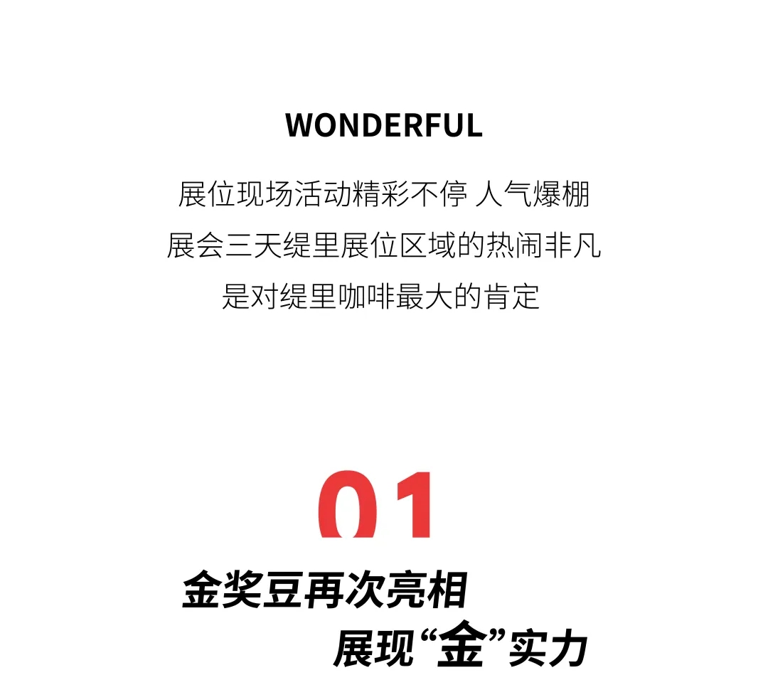 广州开咖啡馆