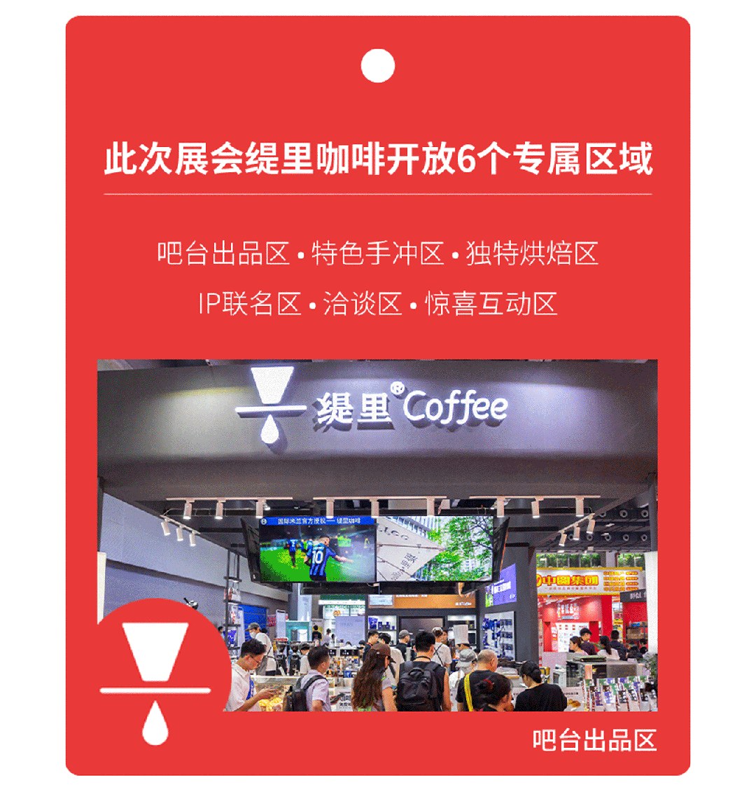 广州开咖啡馆