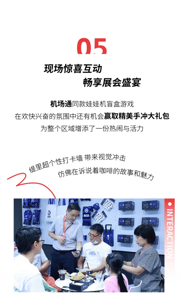 广州开咖啡馆
