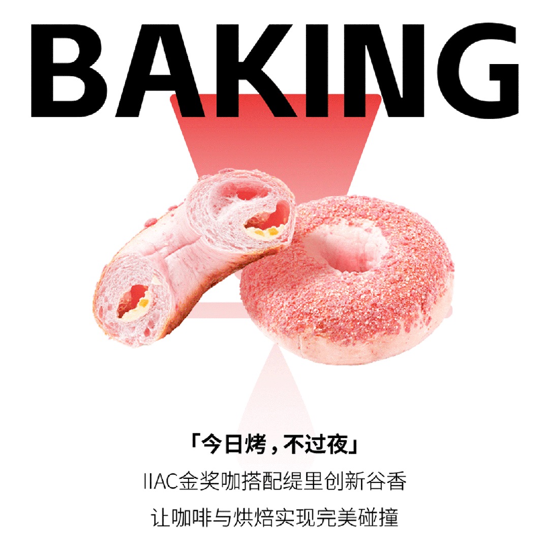 广州开咖啡馆
