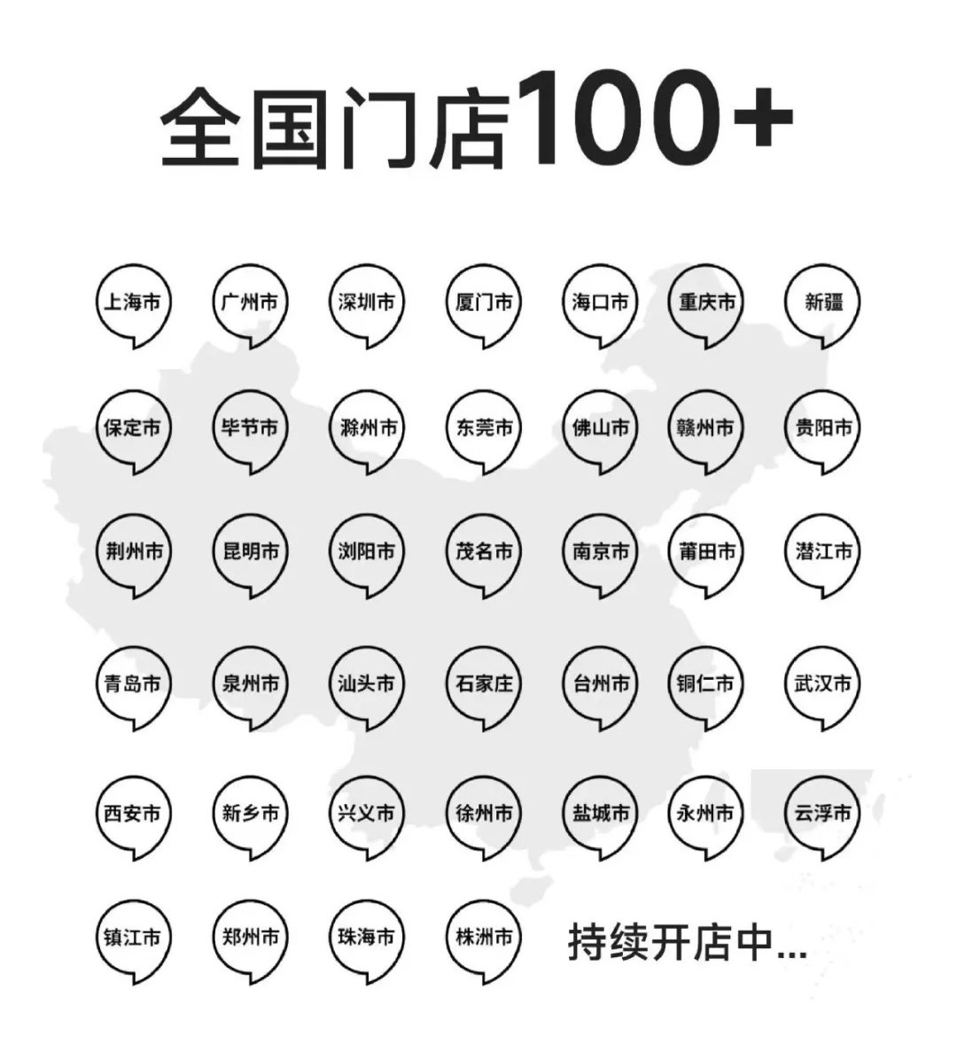 广州开咖啡馆