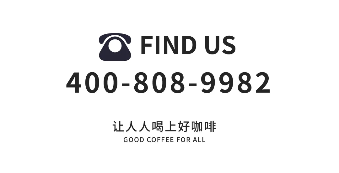 广州开咖啡馆