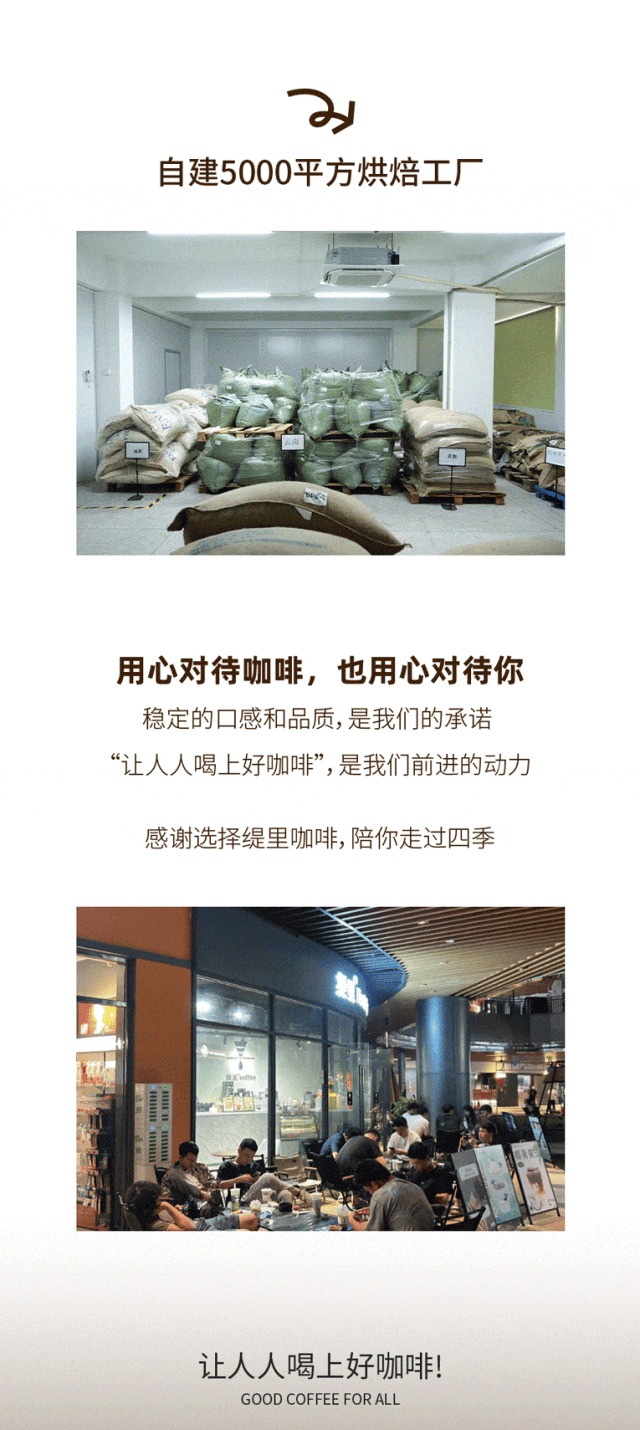 广州开咖啡馆