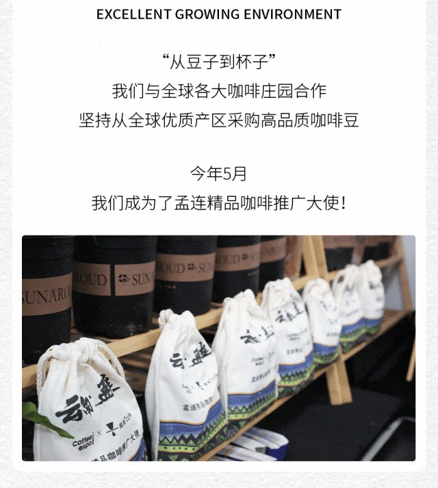广州开咖啡馆
