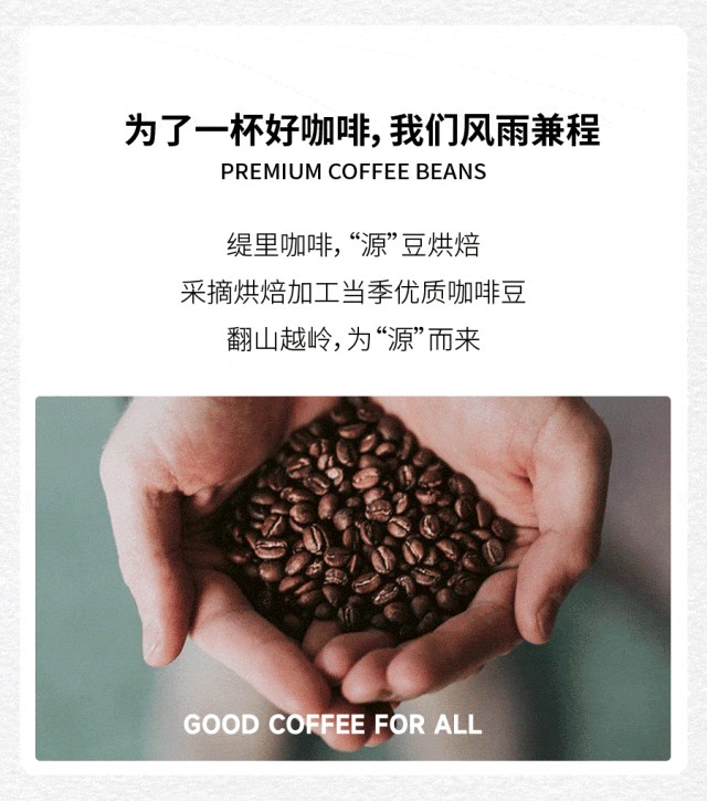 广州开咖啡馆