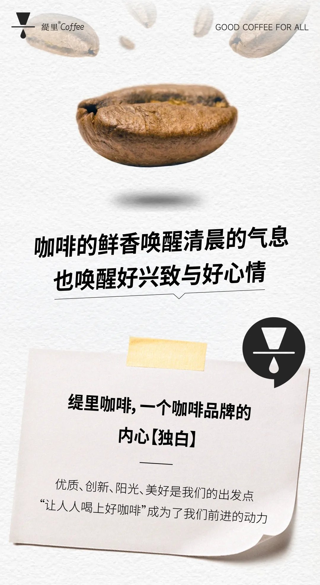 广州开咖啡馆