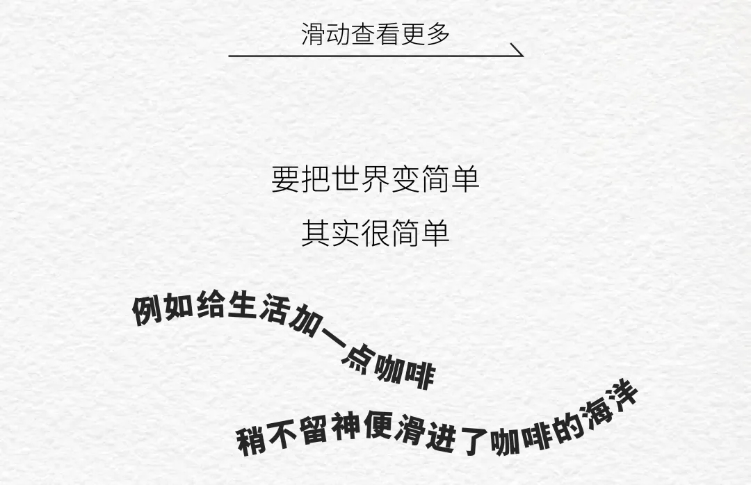 广州开咖啡馆