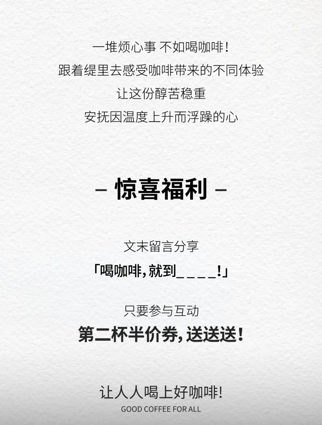 广州开咖啡馆