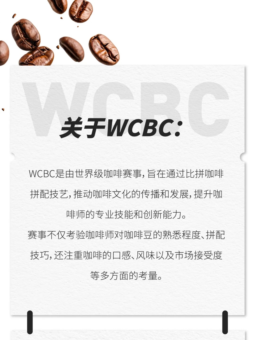 广州开咖啡馆