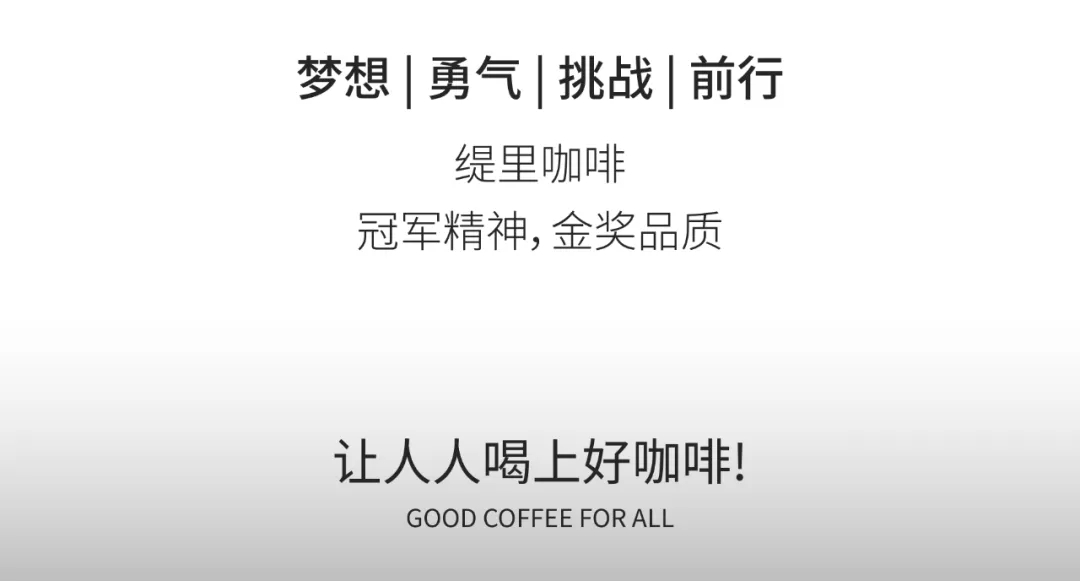 广州开咖啡馆