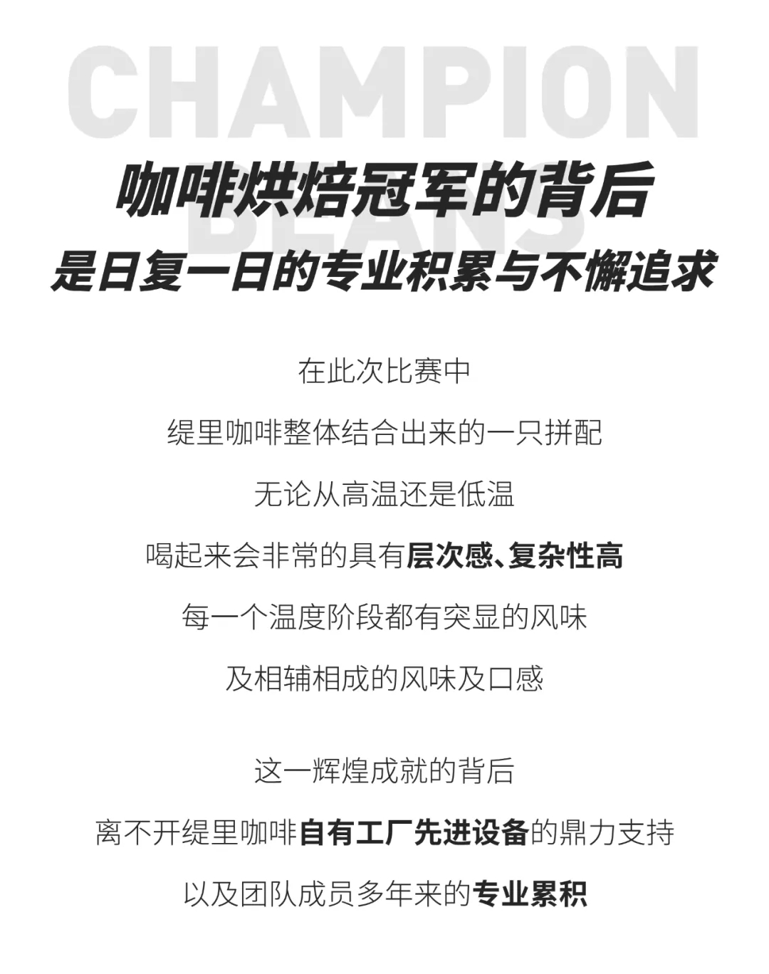 广州开咖啡馆