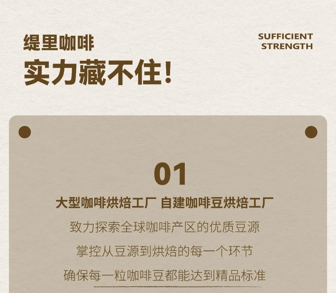 广州开咖啡馆
