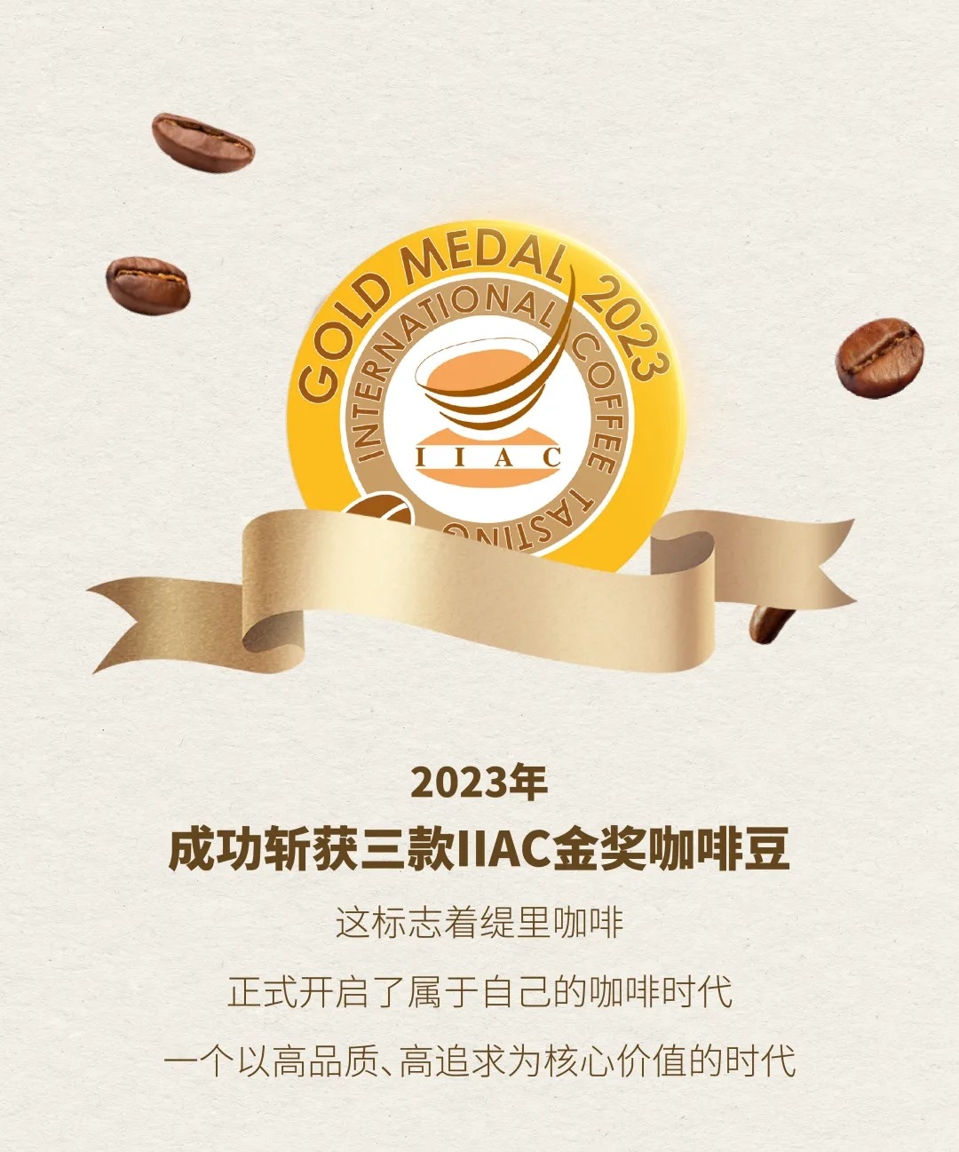 广州开咖啡馆