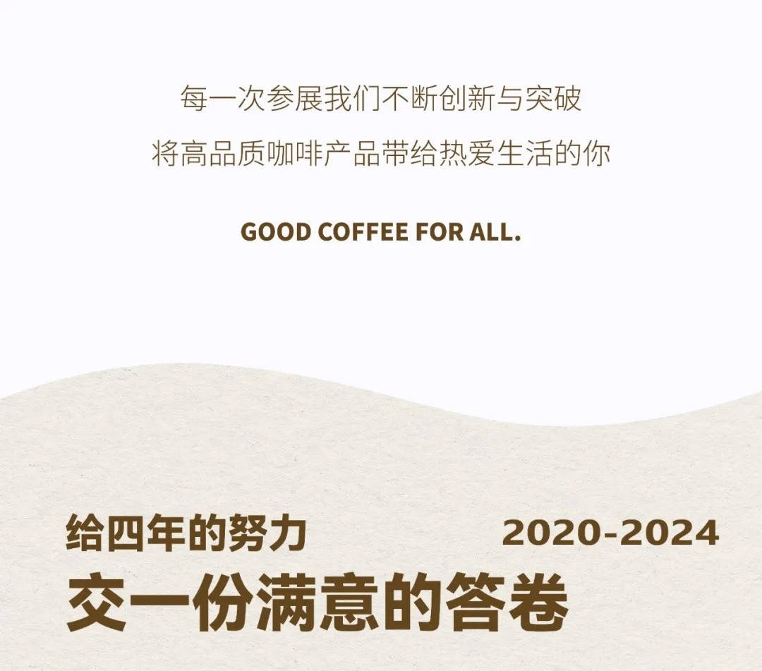 广州开咖啡馆