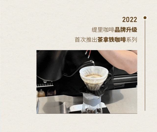 广州开咖啡馆