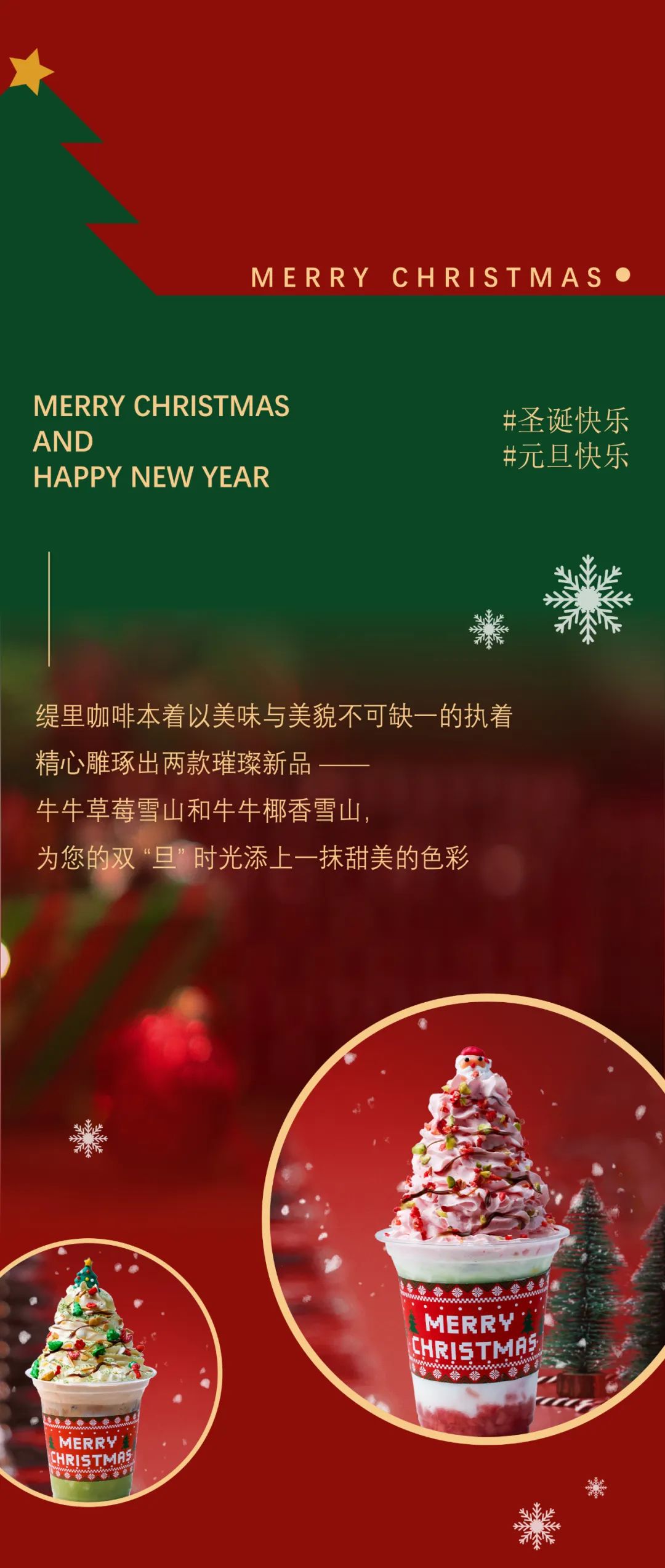 广州开咖啡馆