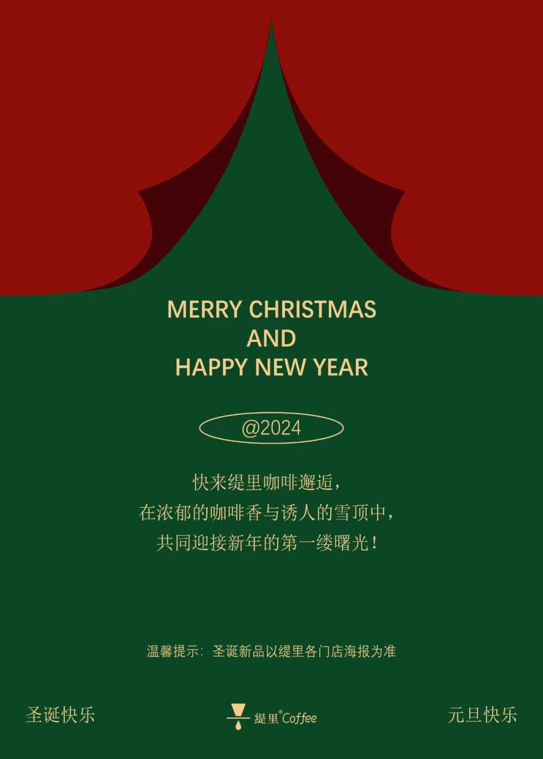 广州开咖啡馆
