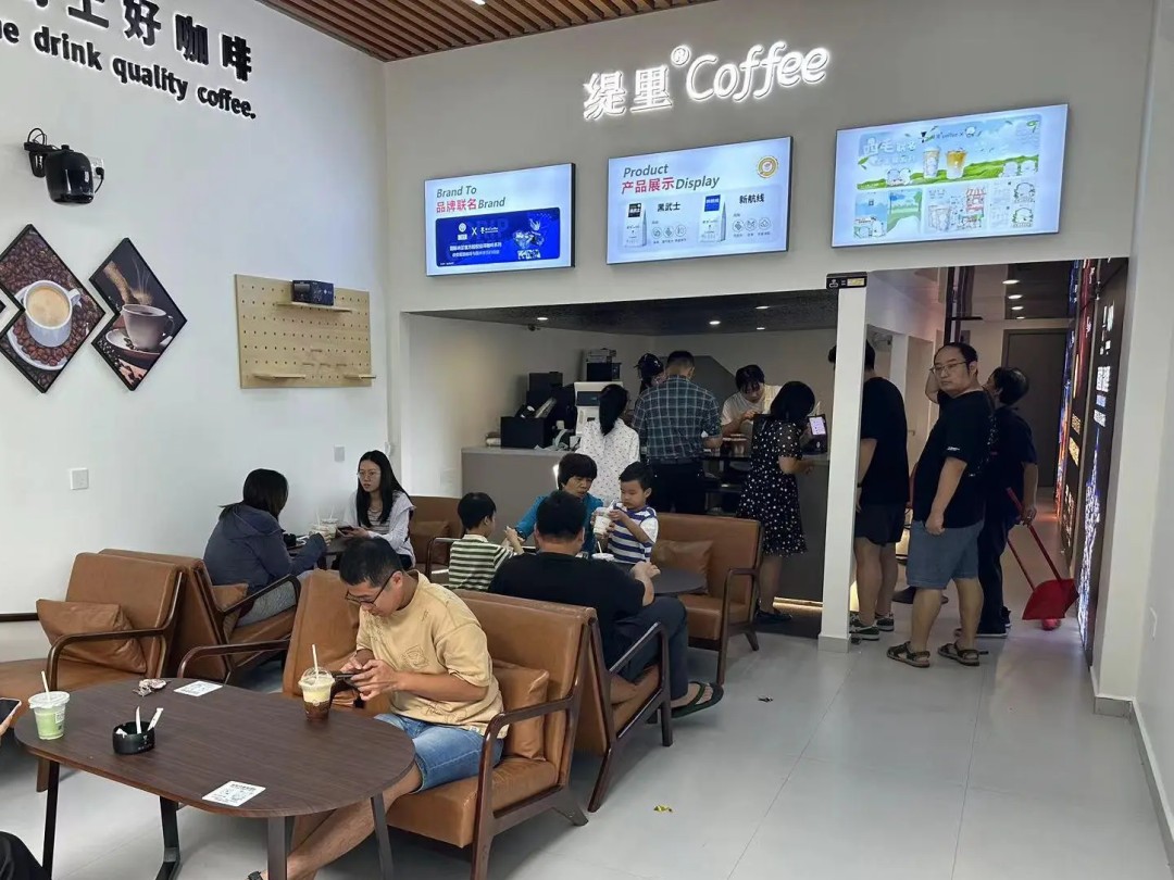 广州开咖啡馆
