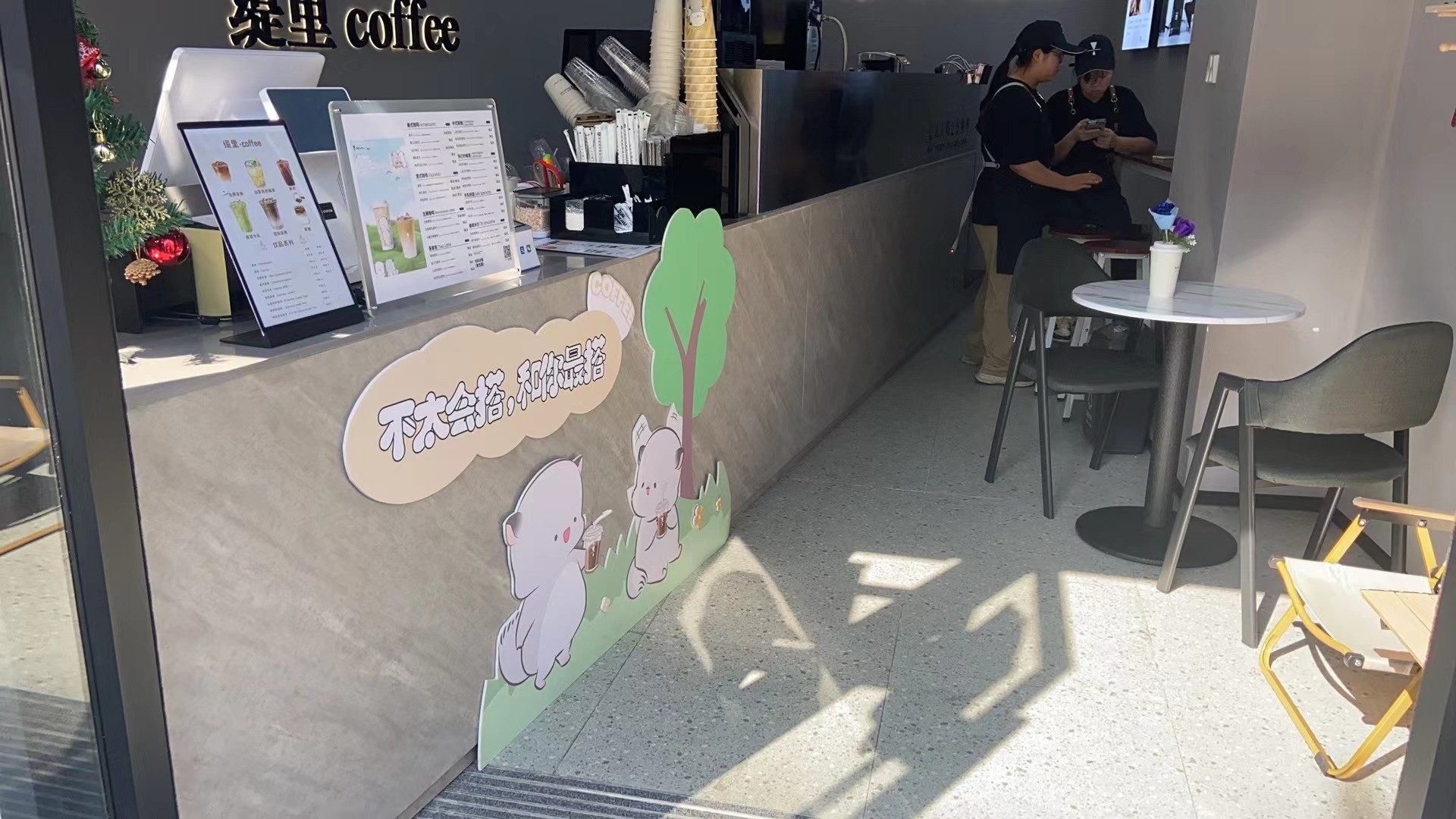 广州开咖啡馆