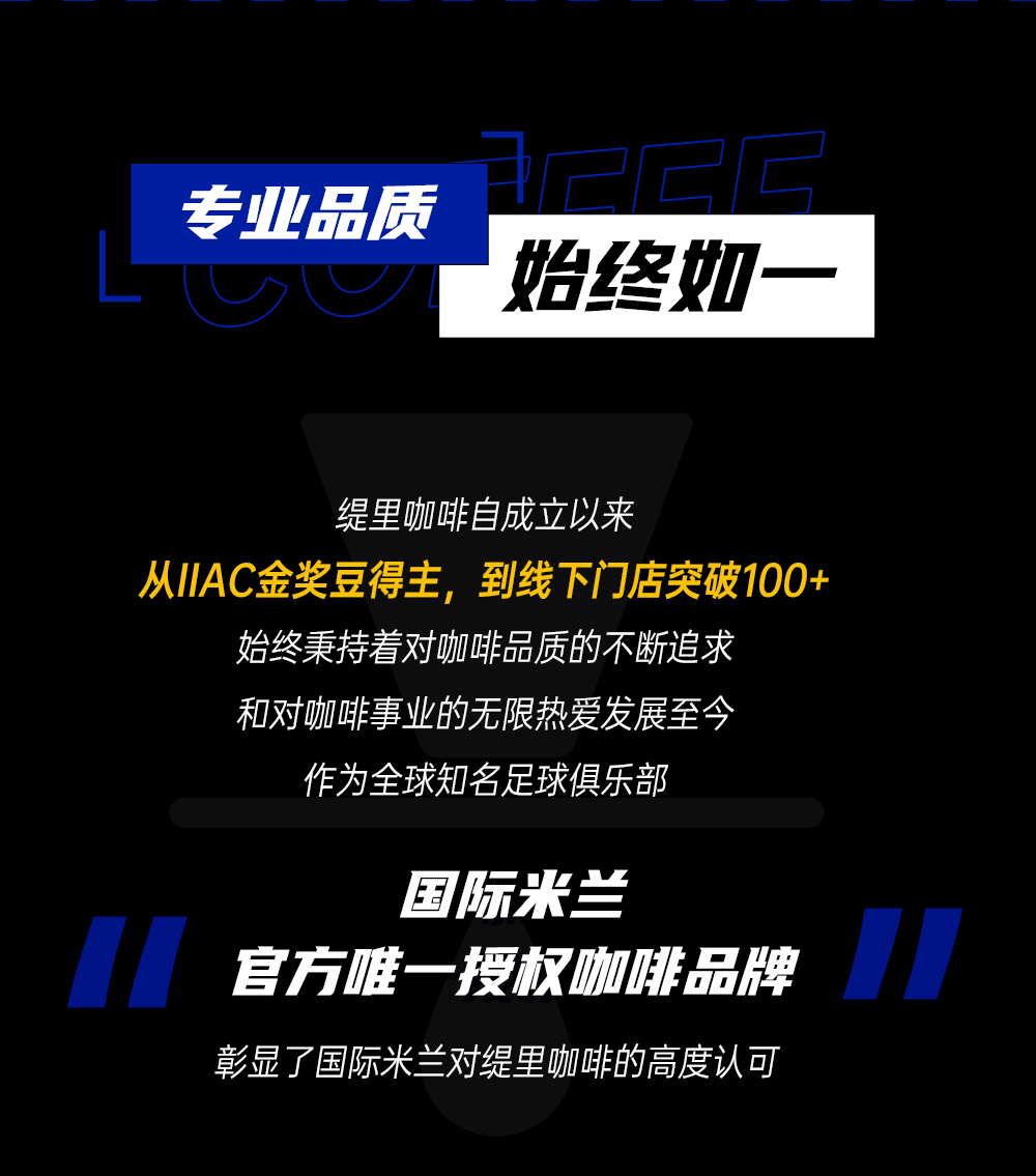 广州开咖啡馆