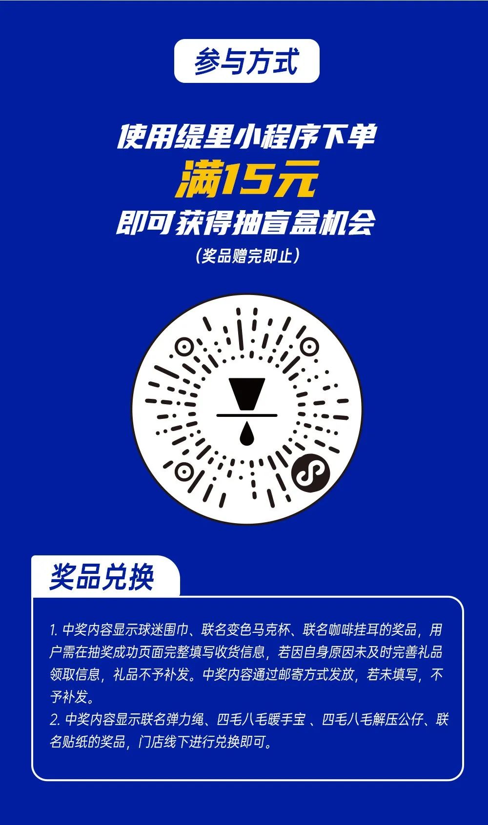 广州开咖啡馆