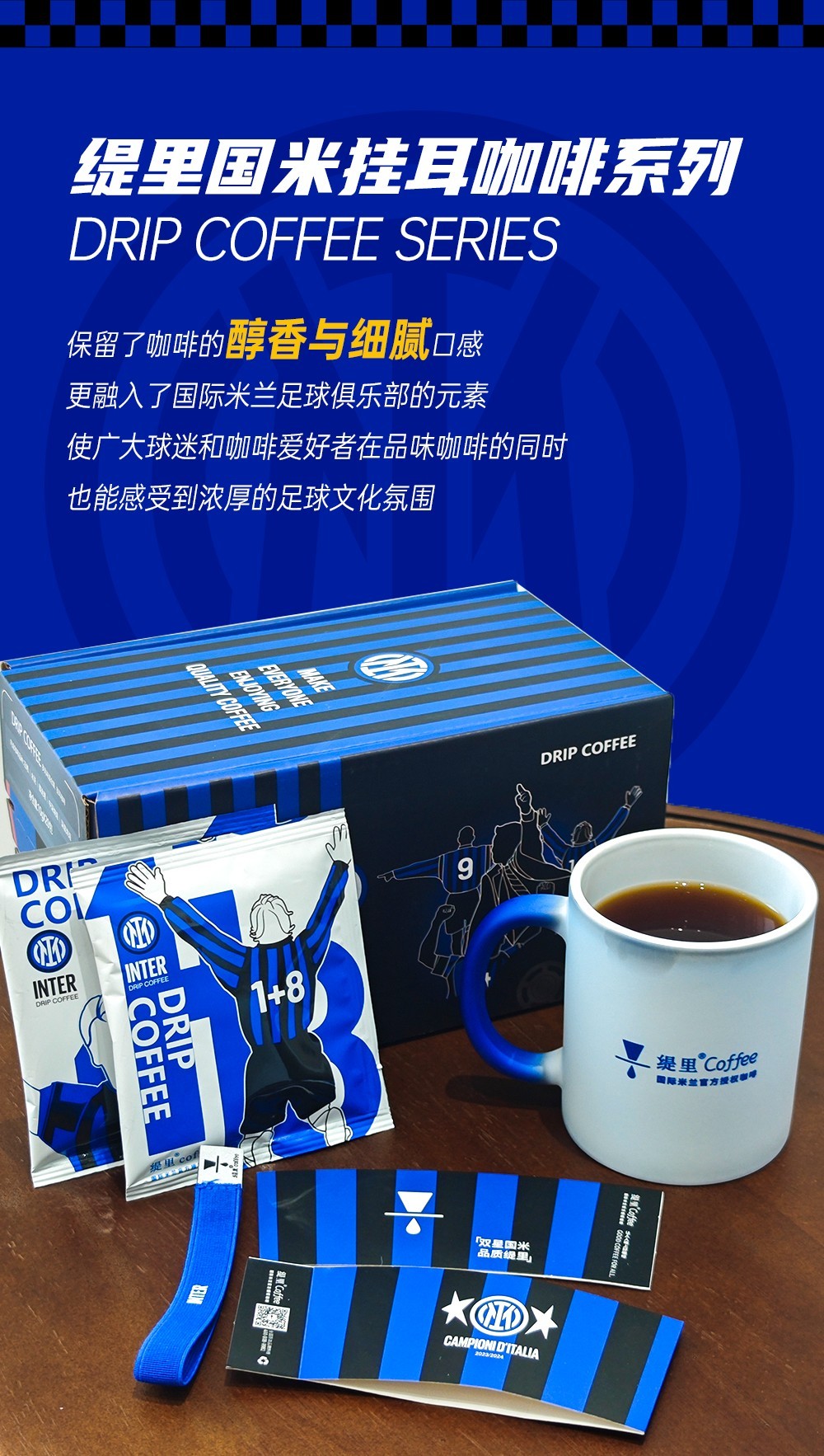 广州开咖啡馆