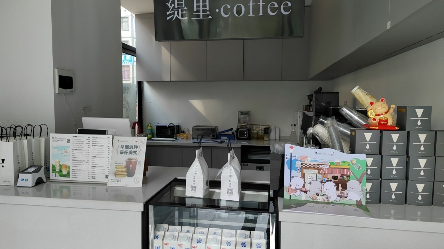 广州开咖啡馆