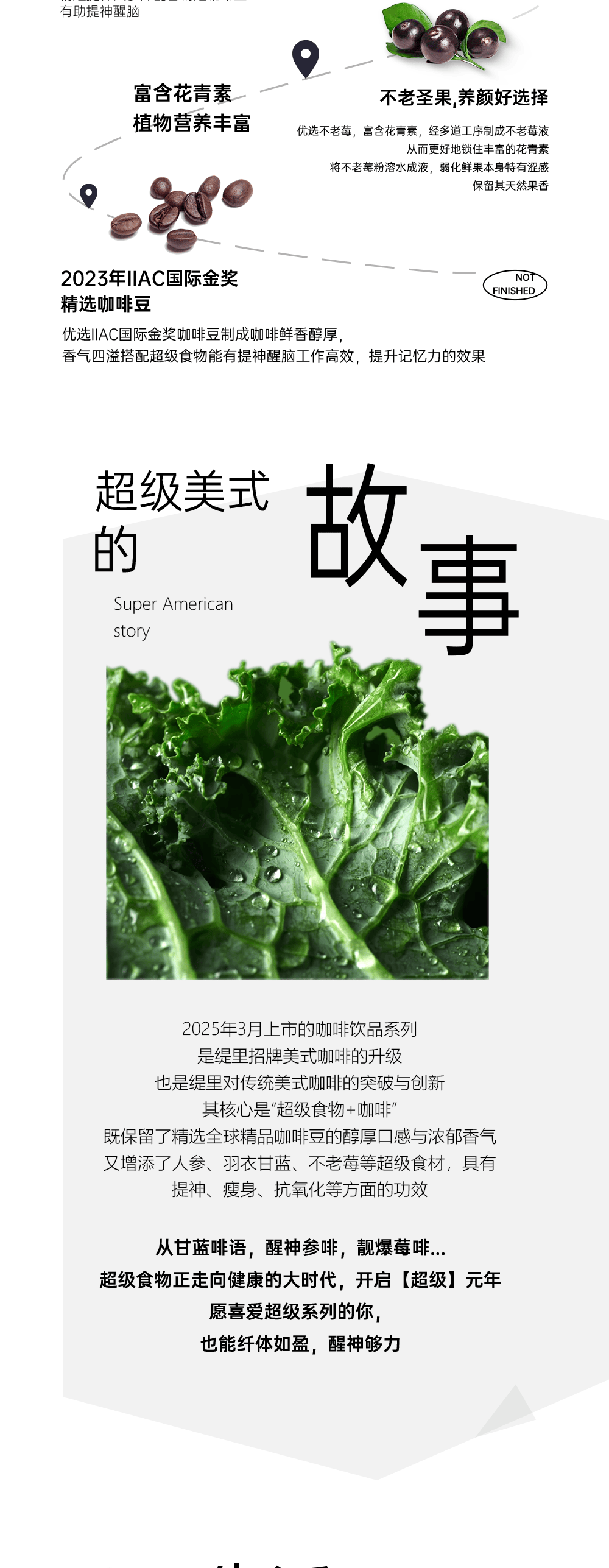 广州开咖啡馆