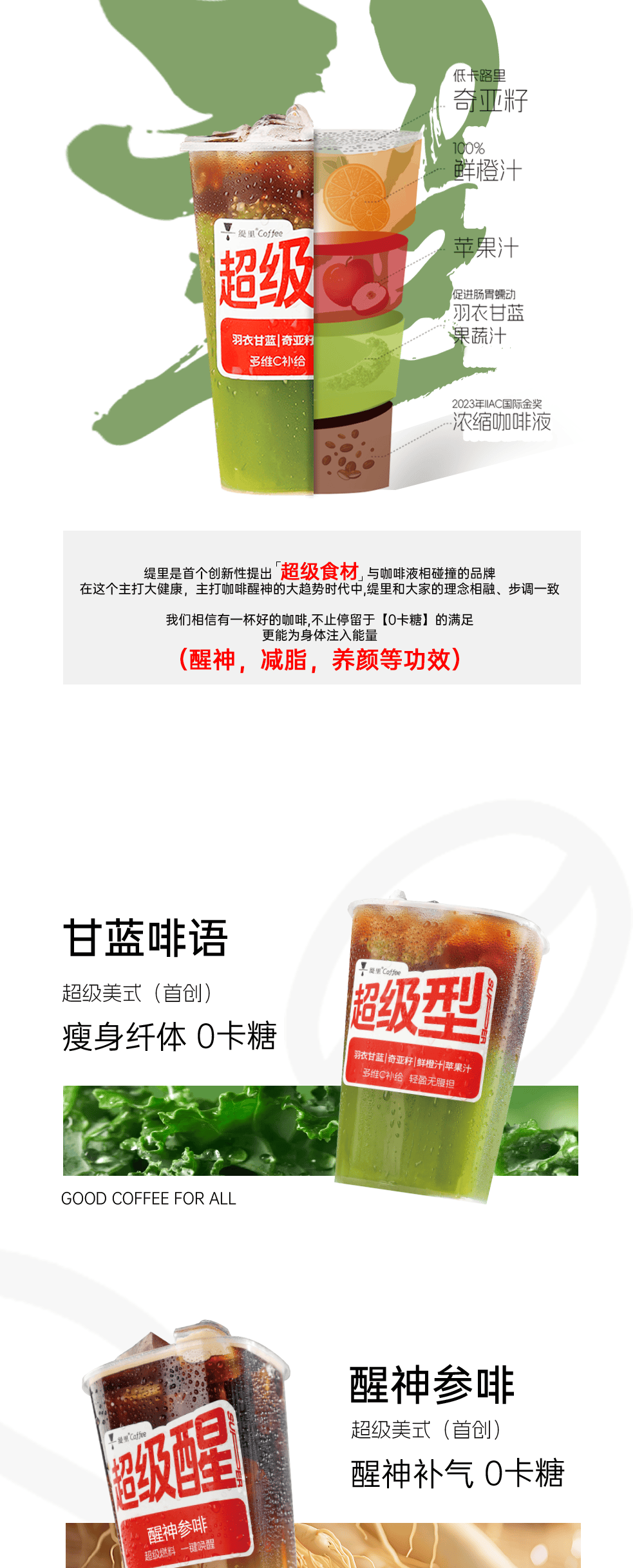 广州开咖啡馆