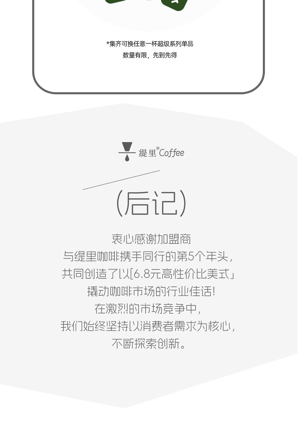 广州开咖啡馆