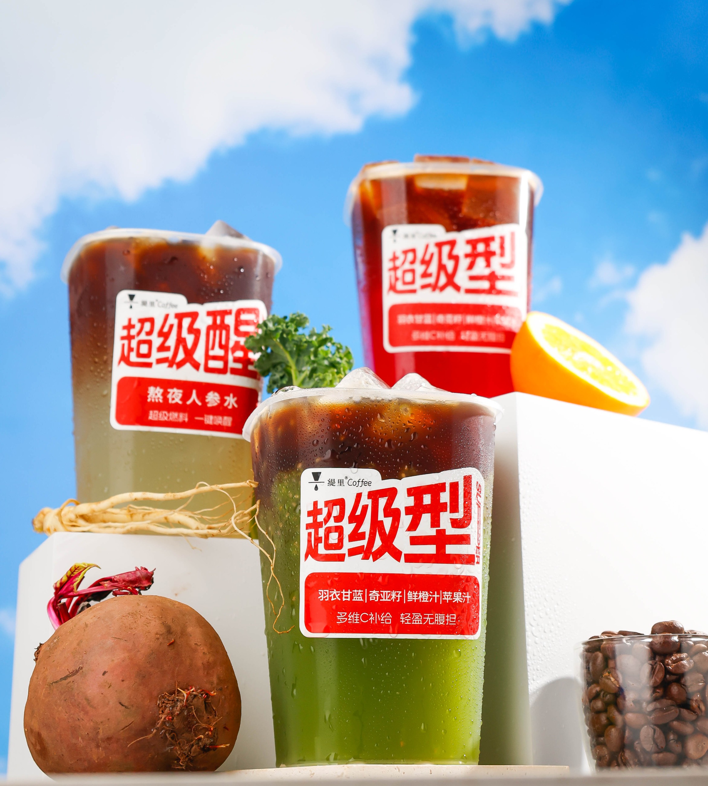 广州开咖啡馆