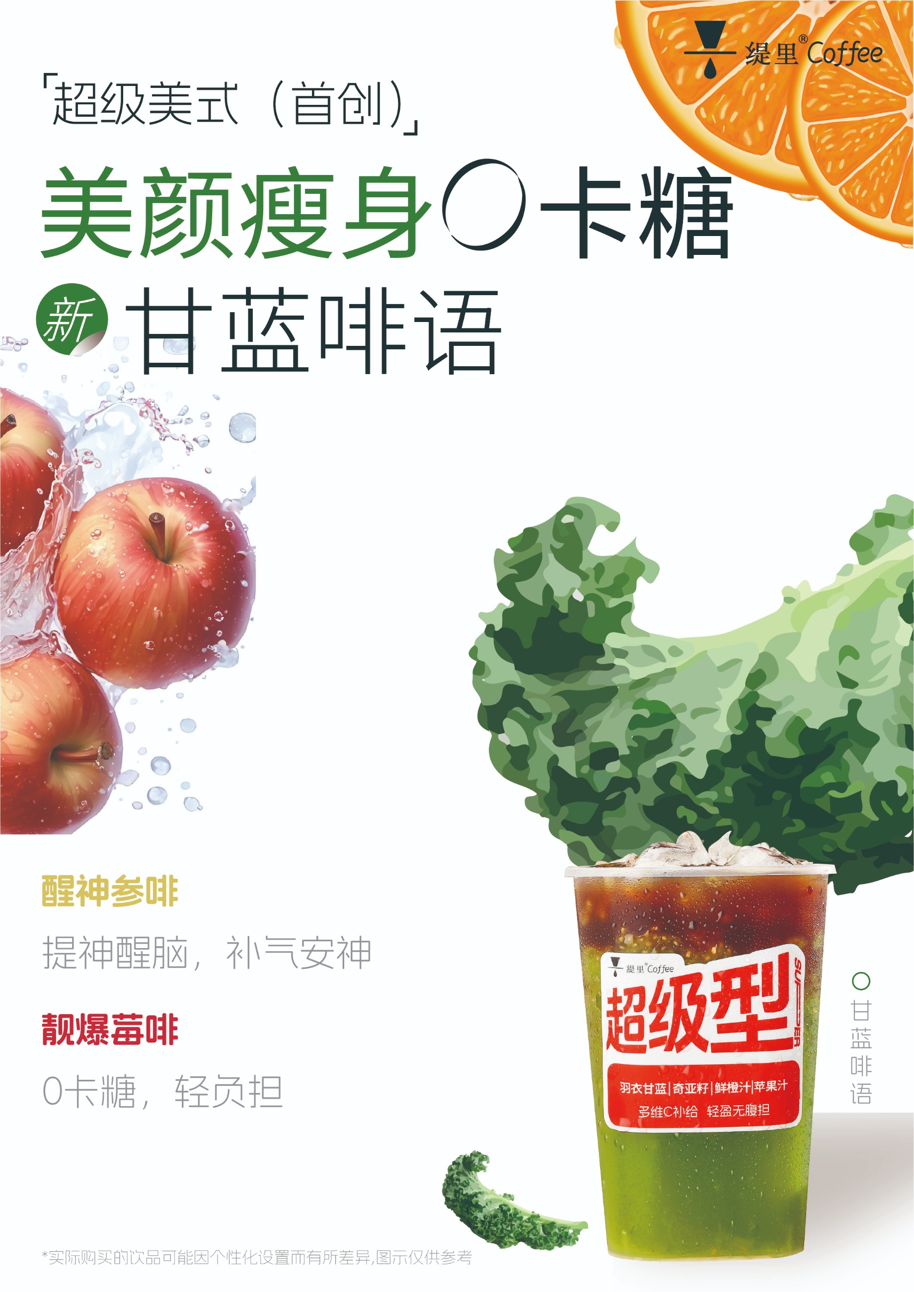 广州开咖啡馆