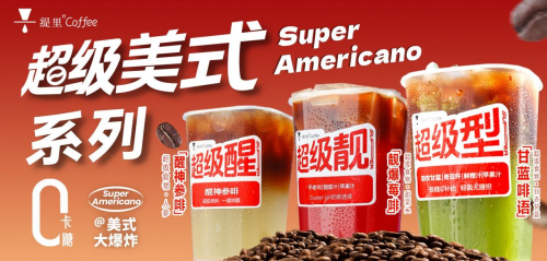 广州开咖啡馆
