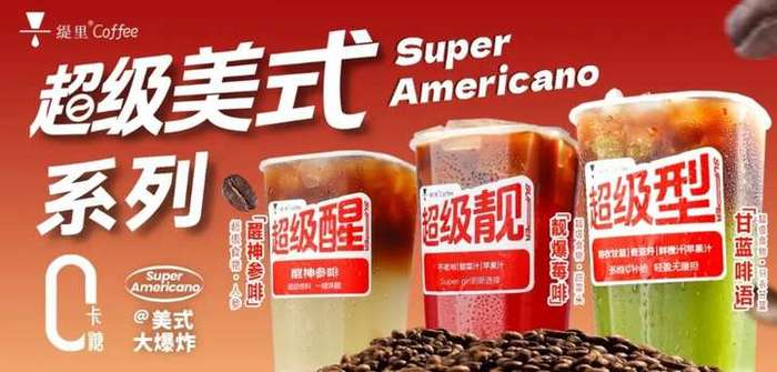 广州开咖啡馆